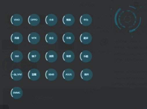 UandroidTool官方下载2