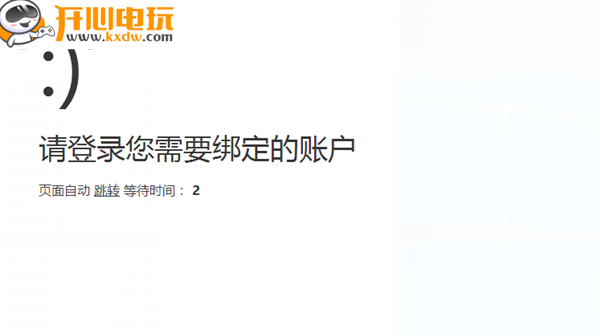 UandroidTool官方版使用教程4