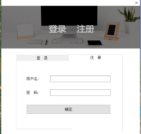 GGGIS地图下载器破解版使用方法2