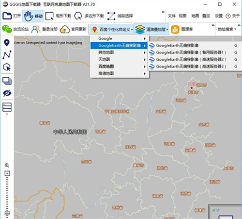 GGGIS地图下载器破解版怎么进行使用6