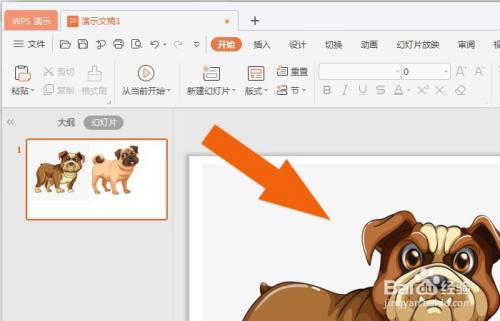 WPS2021怎么制作简单动画视频3