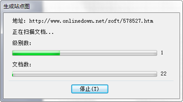 Visio2003使用方法截图3