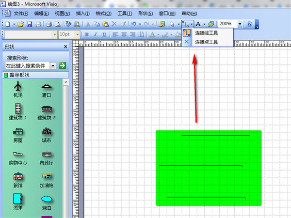 Visio2003常见问题截图3