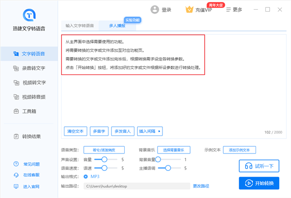 输入文字/添加文件截图