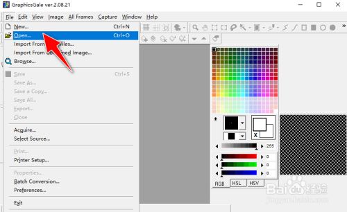 graphicsgale使用教程2