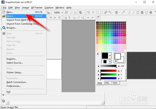 graphicsgale使用教程10