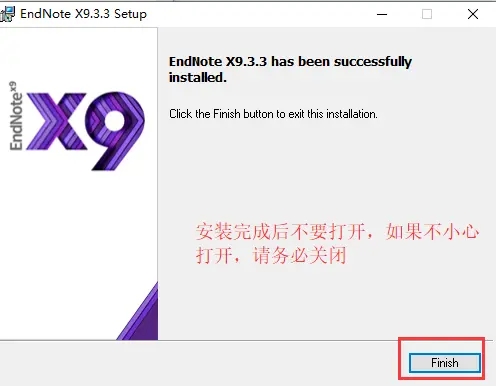 EndNote X9破解版安装步骤7