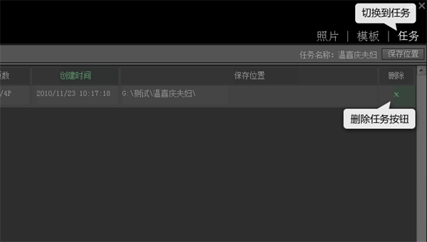 开贝影擎使用方法截图2