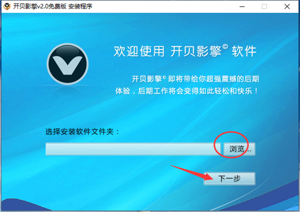 安装方法截图截图2