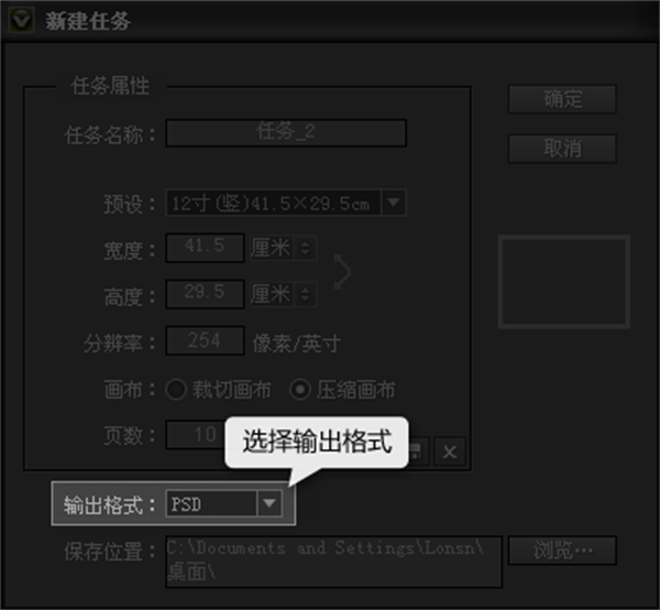 开贝影擎常见问题截图1