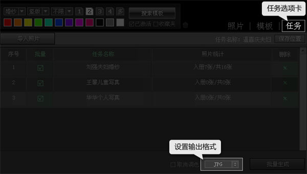 开贝影擎常见问题截图3
