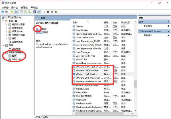 Auto Unlocker破解版安装说明1