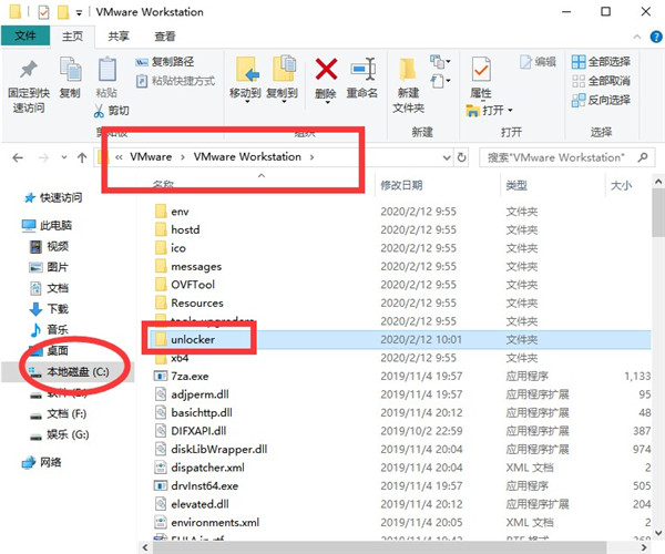 Auto Unlocker破解版安装说明2
