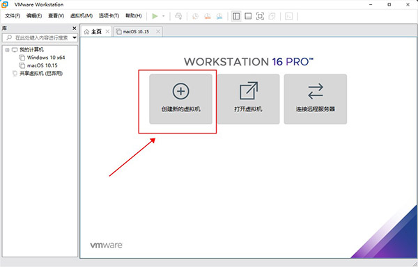 Auto Unlocker破解版使用方法1