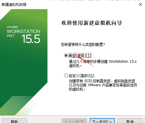 Auto Unlocker破解版使用方法2