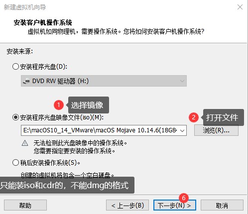 Auto Unlocker破解版使用方法3