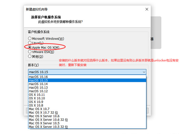 Auto Unlocker破解版使用方法4