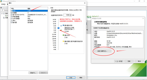 Auto Unlocker破解版使用方法5