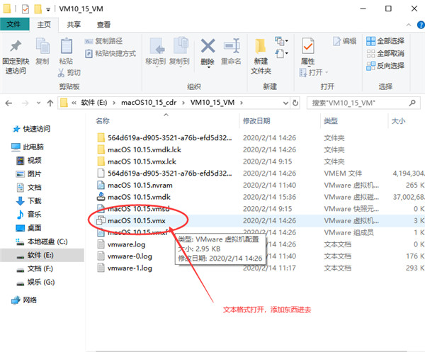 Auto Unlocker破解版使用方法6