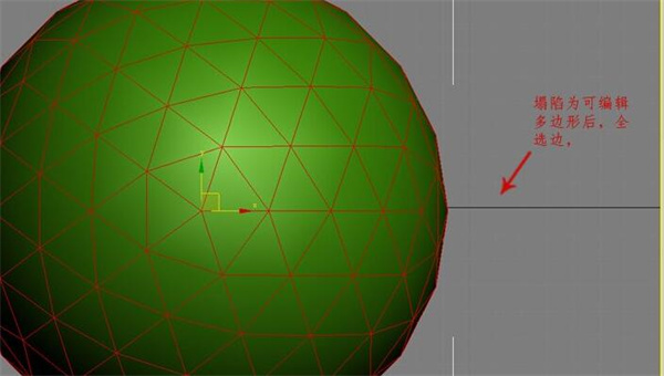 3dmax使用方法截图3