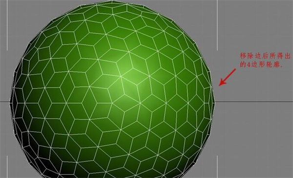 3dmax使用方法截图6