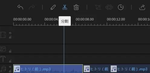 分割音频截图