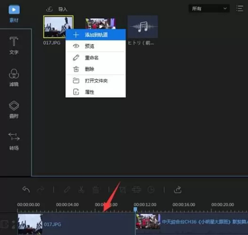 视频插入图片截图