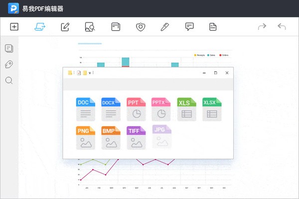 【易我PDF编辑器专业版】易我PDF编辑器下载 v5.4.2.3 电脑版