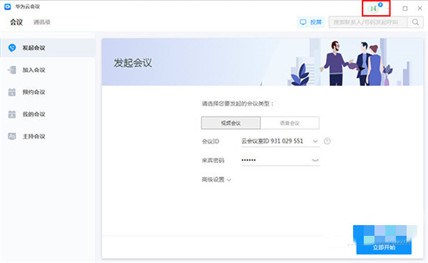 修改名字的方法