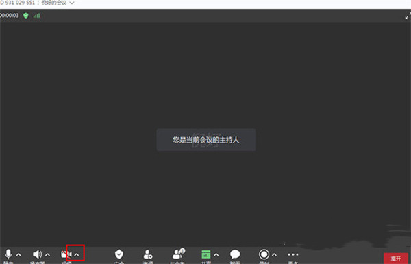 怎么打开视频美颜