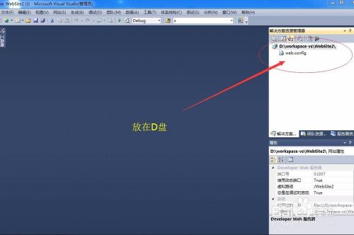 VS2022正式版使用方法1
