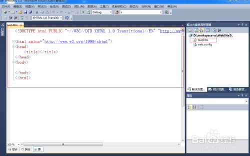VS2022正式版使用方法3