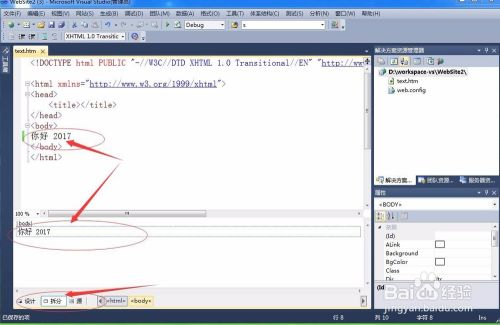 VS2022正式版使用方法4