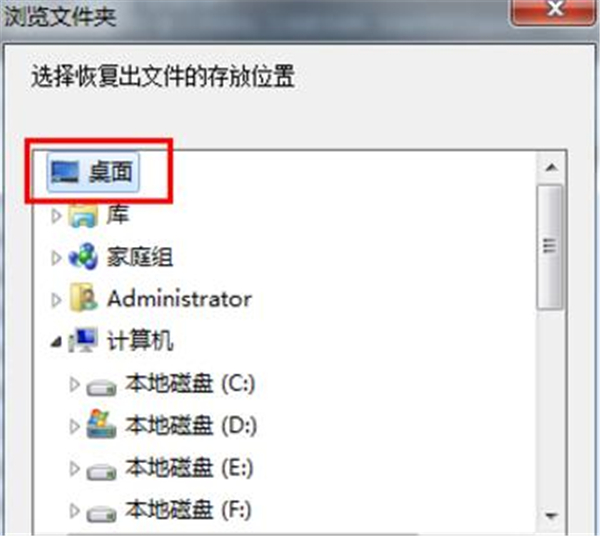 Recuva怎么恢复视频2