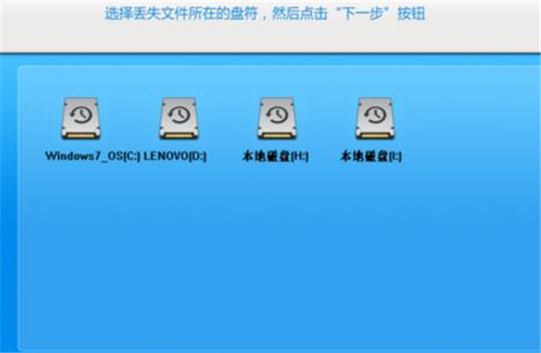 Recuva怎么恢复视频4