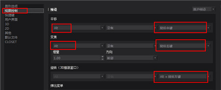 Marvelous Designer 11如何制作衣服4