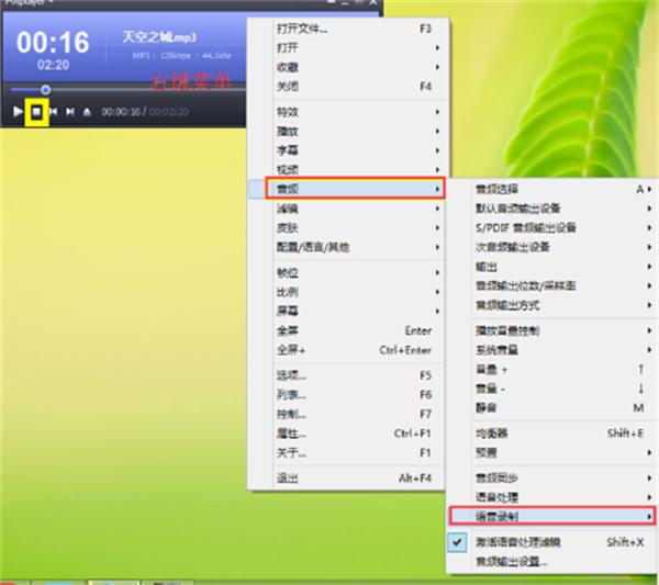完美者解码使用方法截图3