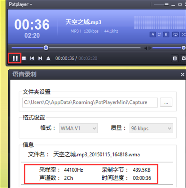 完美者解码使用方法截图5
