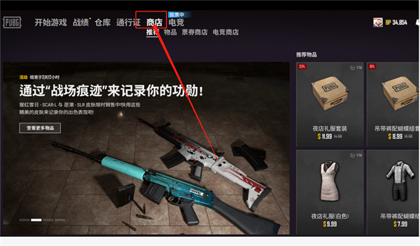 雷神加速器使用绝地求生CDK方法截图2