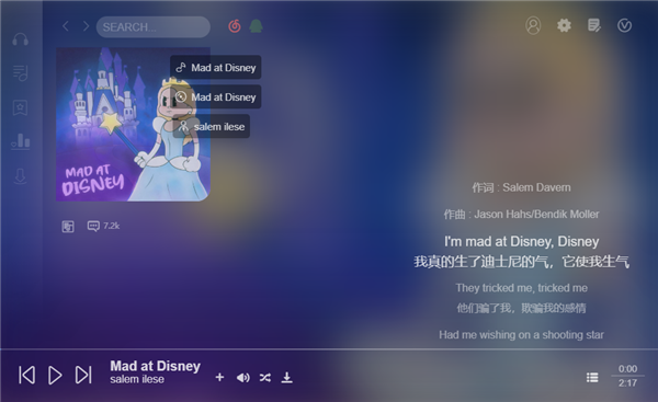 Soso Music界面介绍截图1