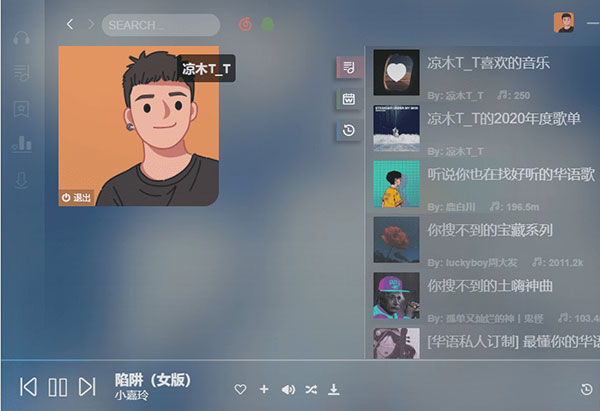 支持双平台引擎截图1