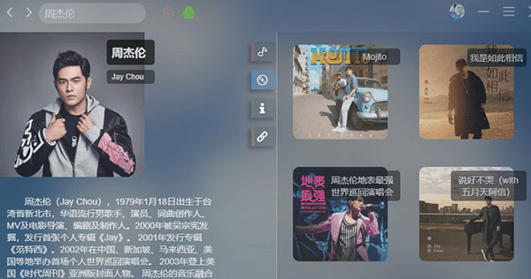 支持双平台引擎截图2
