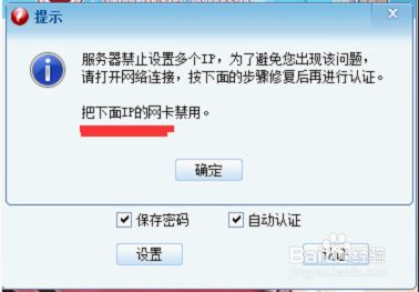 猎豹wifi怎么用校园网