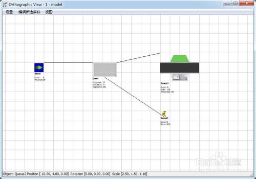 FlexSim2021破解版使用方法1