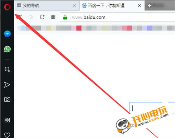 Opera浏览器官方版常见问题截图1