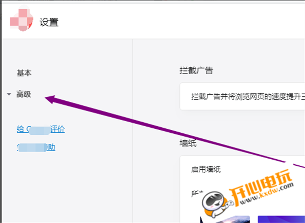 Opera浏览器官方版常见问题截图3