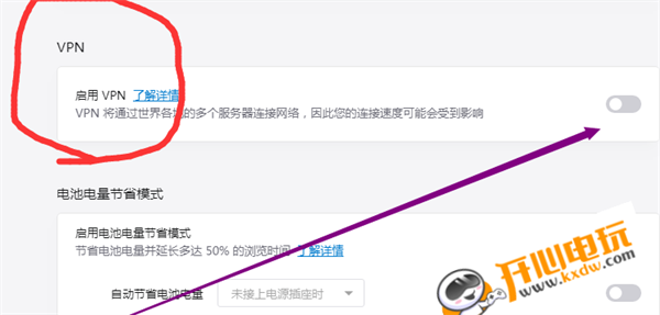 Opera浏览器官方版常见问题截图5