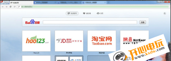 Opera浏览器官方版常见问题截图6