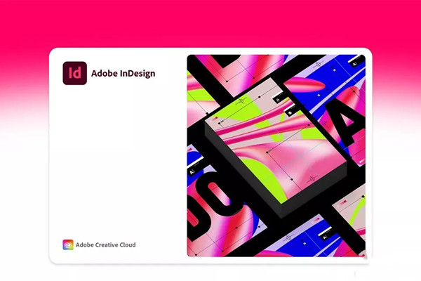 【InDesign2022激活版下载】Adobe InDesign 2022中文激活版 v17.0.0.96 直装版