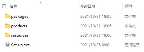 After Effects 2022破解版安装步骤1